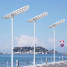 Integrated Solar Street Light Price